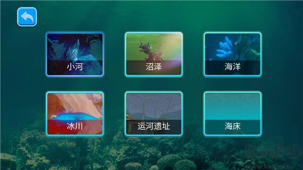 海底大猎杀国际服