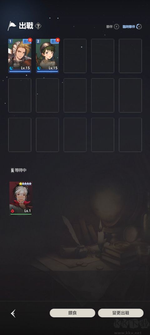 棕色尘埃2国际服最新版本