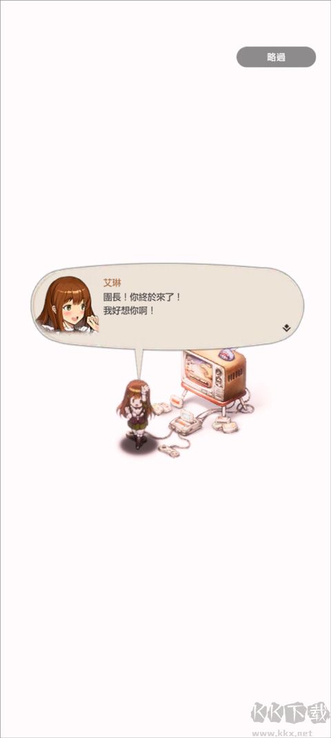 棕色尘埃2国际服最新版本