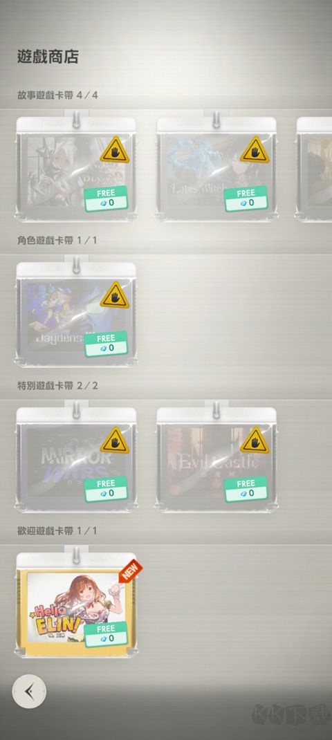 棕色尘埃2国际服最新版本