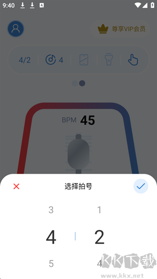 节拍器专家手机版