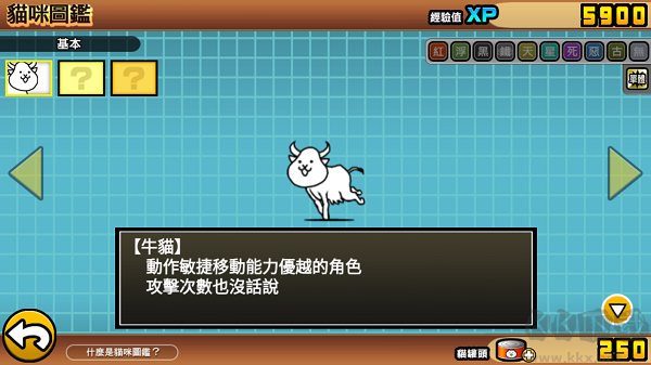 喵星人大战无限猫粮