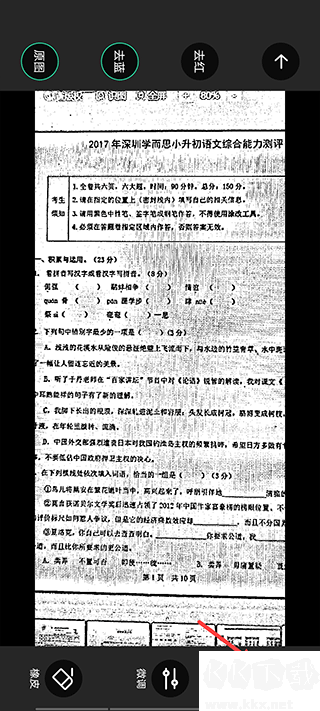 爱立熊