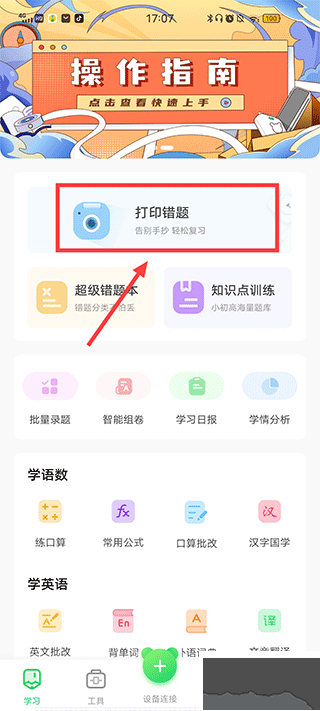 爱立熊