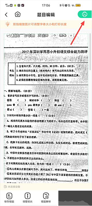 爱立熊