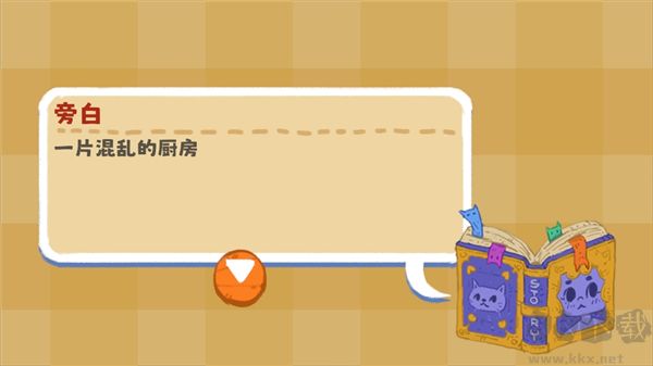 小小冒险家寻宝记