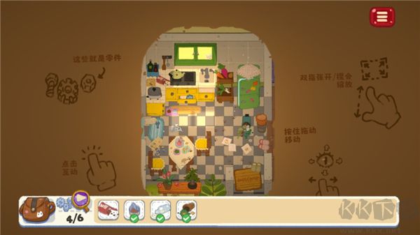 小小冒险家寻宝记