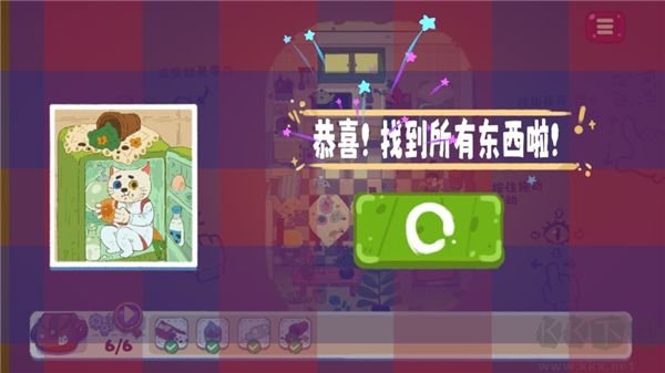 小小冒险家寻宝记