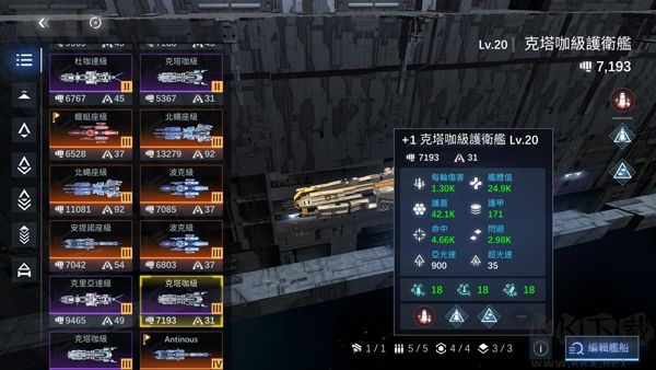 新星钢铁银河国际服