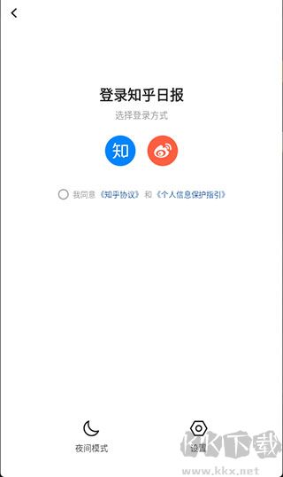 知乎日报