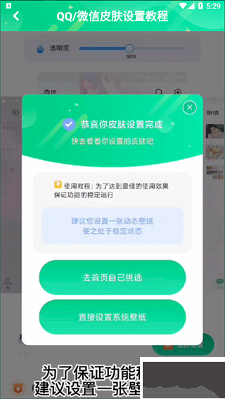 哈屏壁纸app