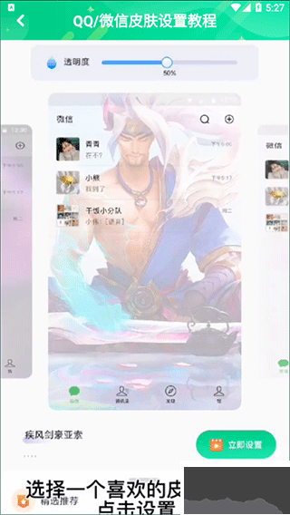 哈屏壁纸app