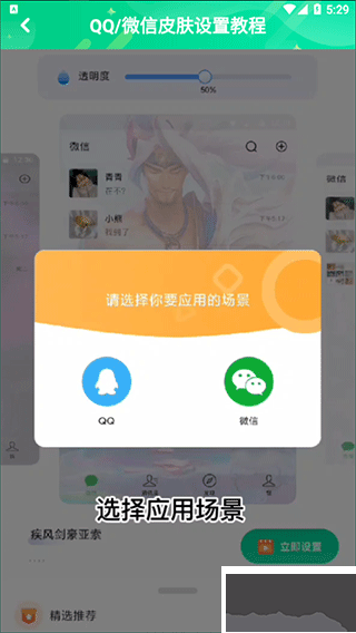 哈屏壁纸app