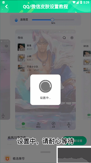 哈屏壁纸app