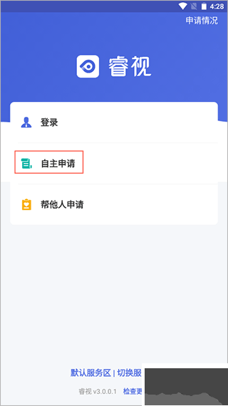 睿视门禁