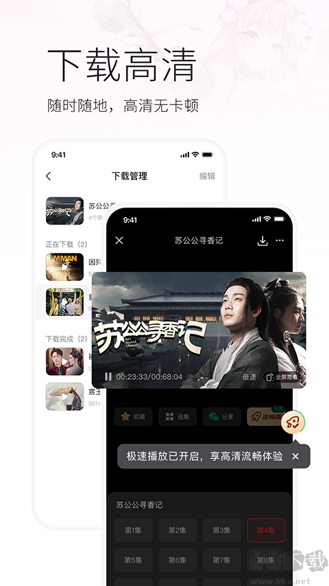 火柴短剧