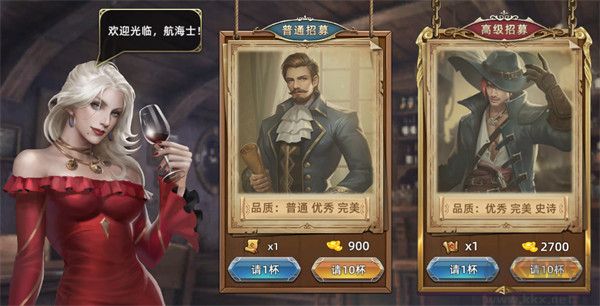 航海纷争手游