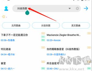 歌词适配