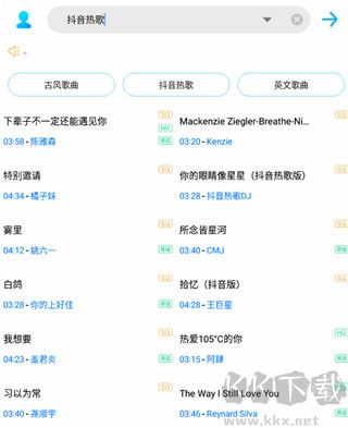 歌词适配