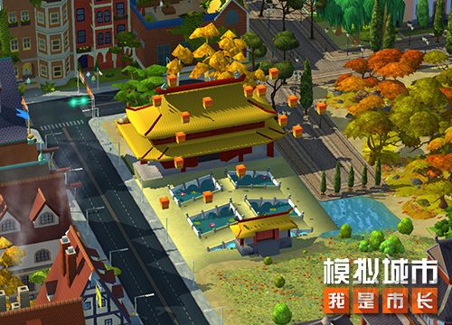 模拟城市我是市长