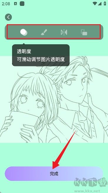 AR素描画画