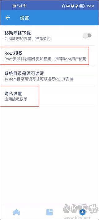 谷歌框架三件套(一键安装版)