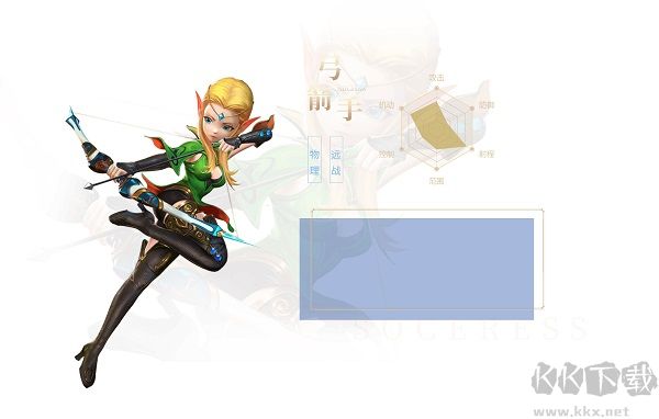 龙之谷2手游