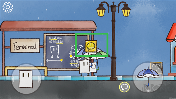 雨天游戏