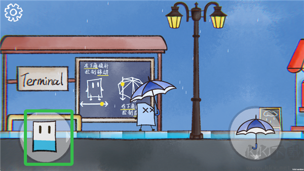 雨天游戏