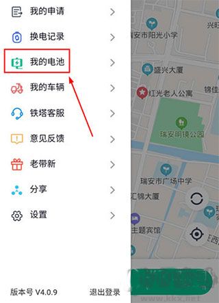 铁塔换电