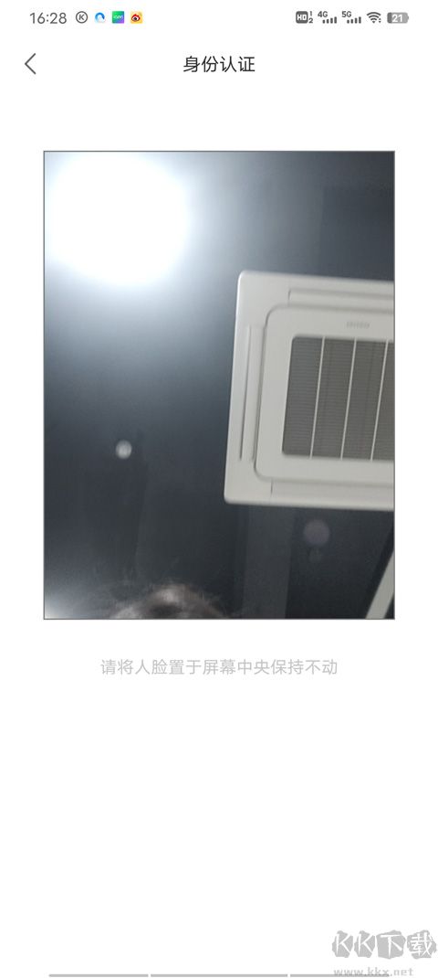 蒙速办