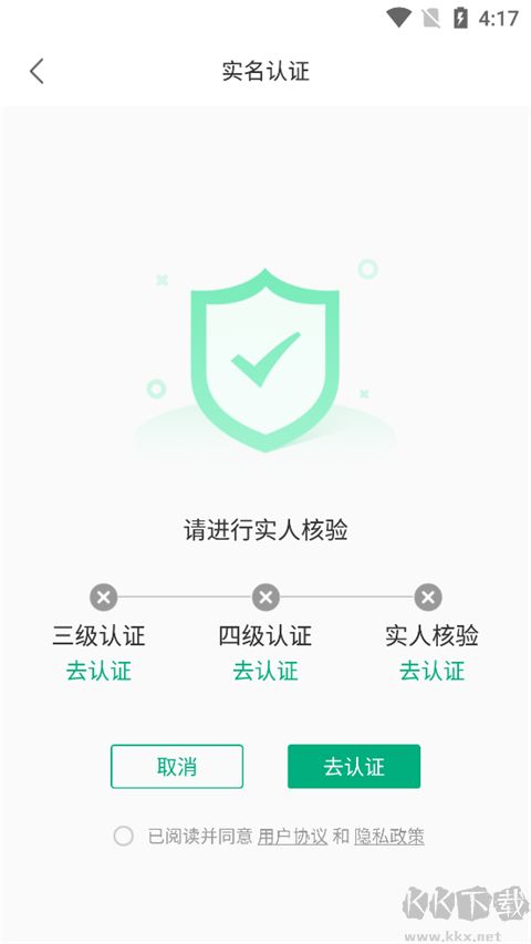 蒙速办