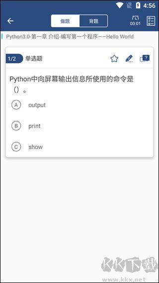 融跃教育