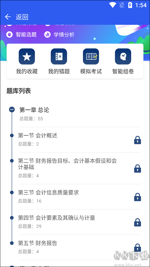 融跃教育
