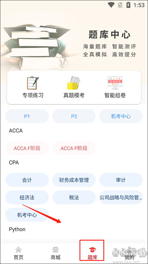 融跃教育