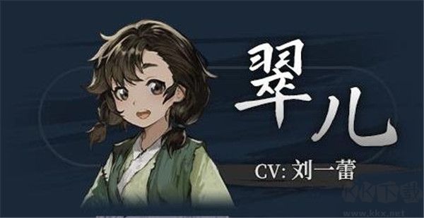饿殍明末千里行官方版
