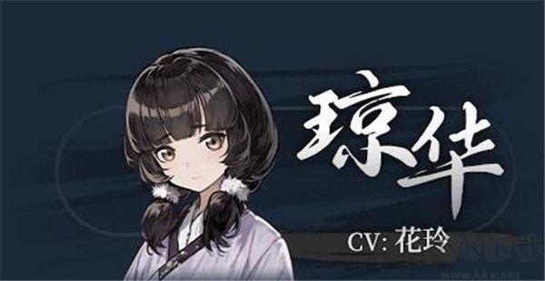 饿殍明末千里行官方版