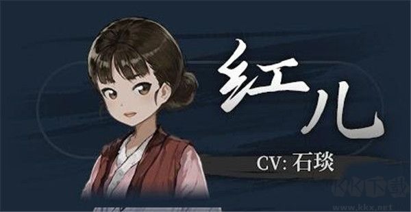 饿殍明末千里行官方版