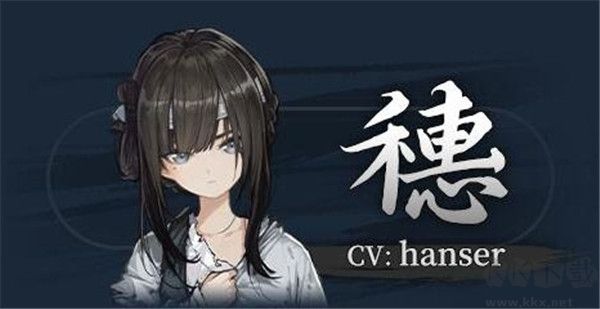 饿殍明末千里行官方版