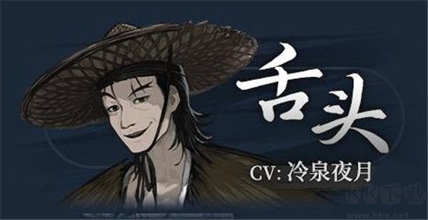 饿殍明末千里行官方版