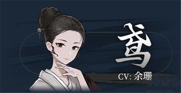 饿殍明末千里行官方版