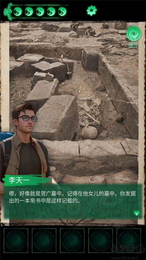 缠重山手游