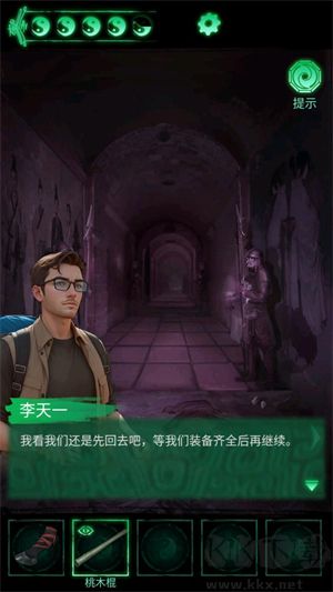 缠重山手游