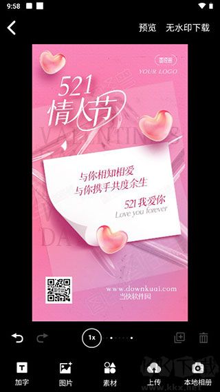 图怪兽app