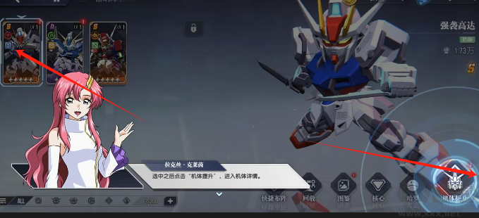 高达钢铁之诗手游