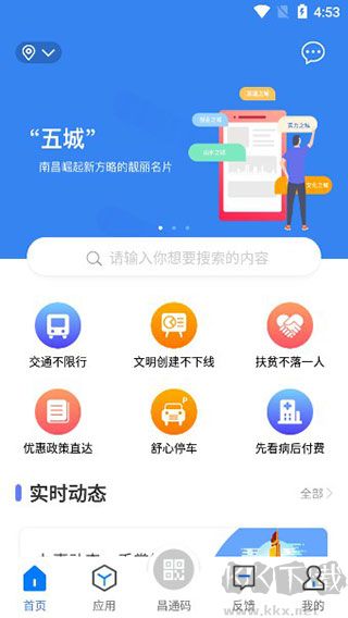 昌通码