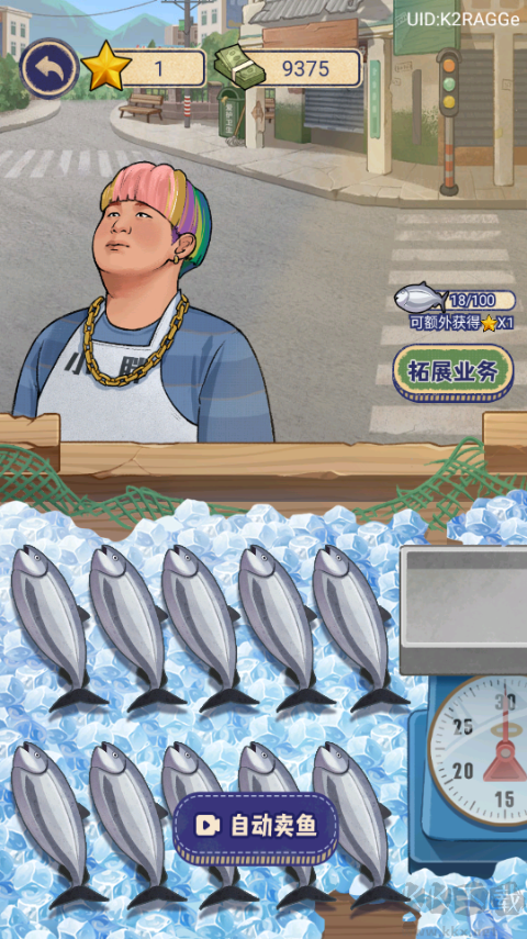 赚够100亿游戏