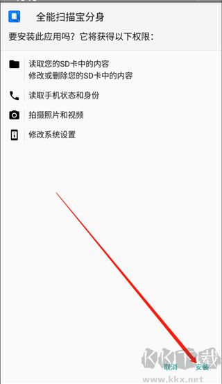 多开分身