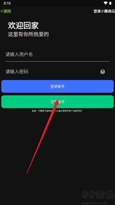 小趣空间