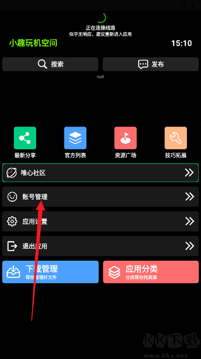 小趣空间